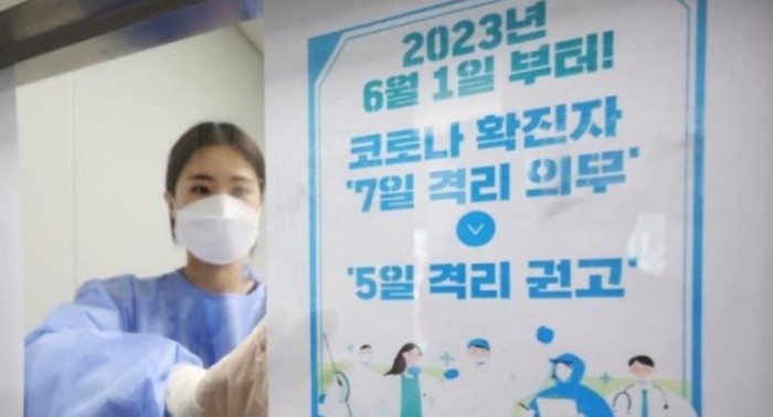 2023-06-01 코로나.JPG