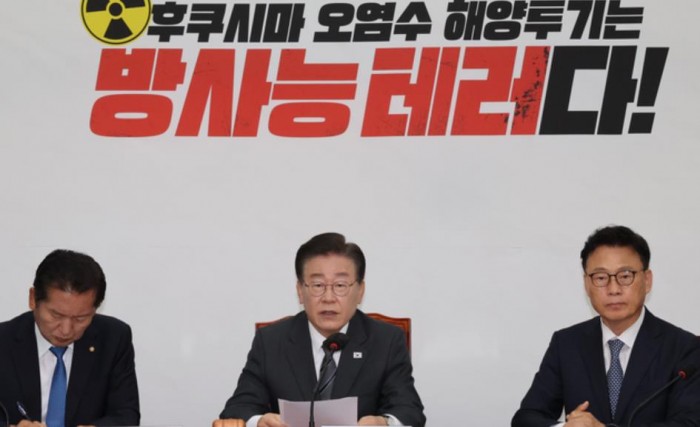 2023-06-12 이재명.JPG