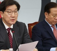 국민의힘, '명태균 특검법' 당론 부결 방침