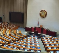 공소청법 국회 본회의 통과…내일 중수청 설치법 상정