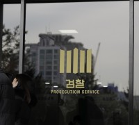 강원도 보건소 몰수 마약 5종 500g 분실…檢 조사에 나서