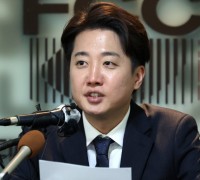 이준석 공약, "고졸 이하 청년에게 5천만원 저리 출발자금 대출"