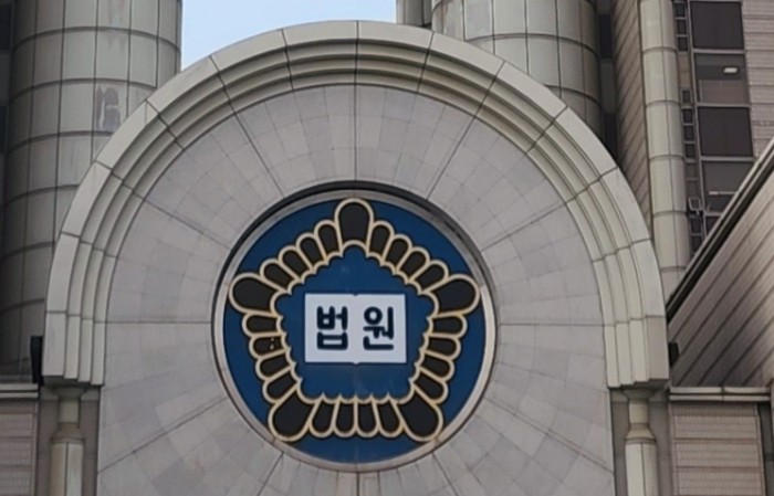 KakaoTalk_20230518_법원2.jpg
