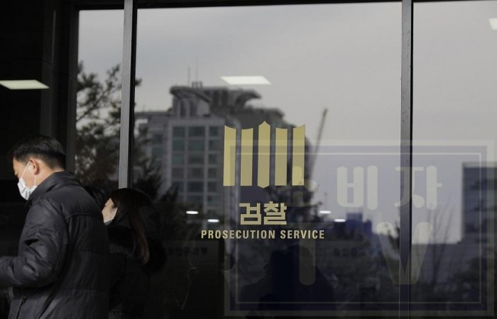 KakaoTalk_20230518_검찰2.jpg