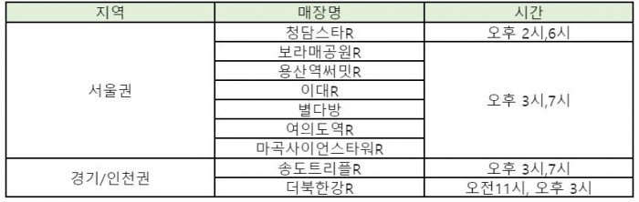2024-02-13 1표.JPG
