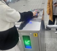 기후동행카드 26일부터 5만원대 청년권 발행···서울 대중교통 무제한 이용