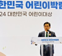 aT, 2024 대한민국 어린이 박람회 화훼 체험관 운영