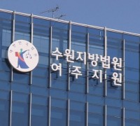 尹' 전 대통령 처남 공흥지구 특혜 의혹', 6월 중 재판 마무리