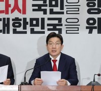권성동, "이재명 민주당 '친중 사대주의'…간첩법 개정 협조하라"
