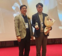 넥센타이어, 2024 '스키인의 날' 공로패 수상