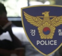 출산 임박 임산부 도와달라고 경찰에 요청...경찰 119에 요청하세요 ‘관할지역 아냐’
