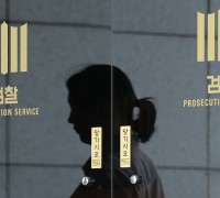 檢, 김건희 여사 14일 1차 소환 통보 불응에 수사팀 추가소환 검토