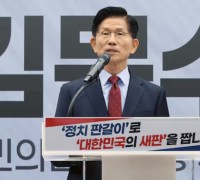 김문수 "제 임기는 3년…국회의원 10% 감축, 사법방해죄 신설 공약"