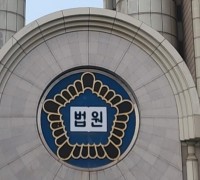 '4천억대 다단계 유사수신' 아도인터내셔널 최상위 모집책 징역 12년